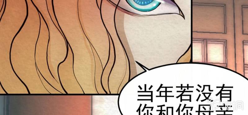 #5 雪妖. 肆【秀尽天地】(1/2)-第5话