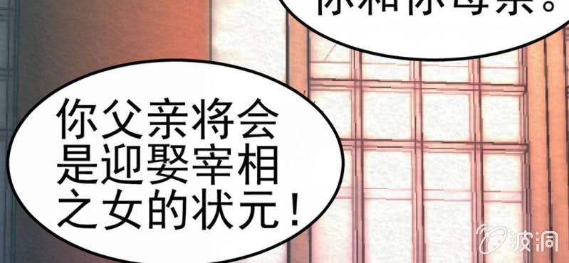 #5 雪妖. 肆【秀尽天地】(1/2)-第5话