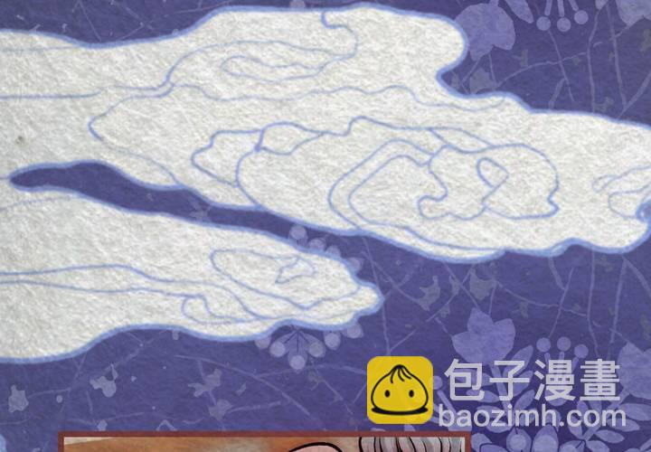 #36 人间沙.贰【身披银月】(1/2)-第41话