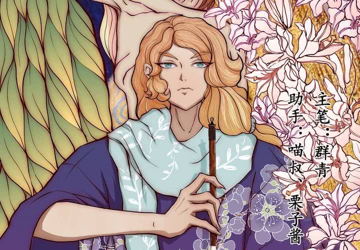 #36 人间沙.贰【身披银月】(1/2)-第41话