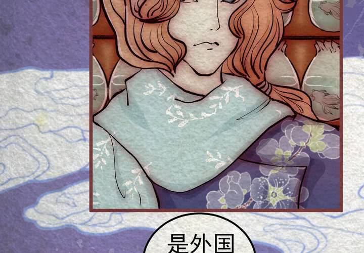 #36 人间沙.贰【身披银月】(1/2)-第41话