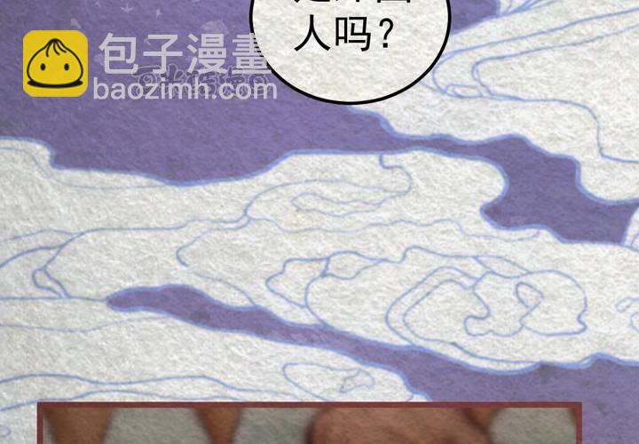 #36 人间沙.贰【身披银月】(1/2)-第41话