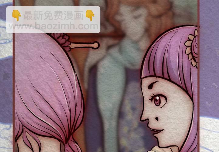 #36 人间沙.贰【身披银月】(1/2)-第41话