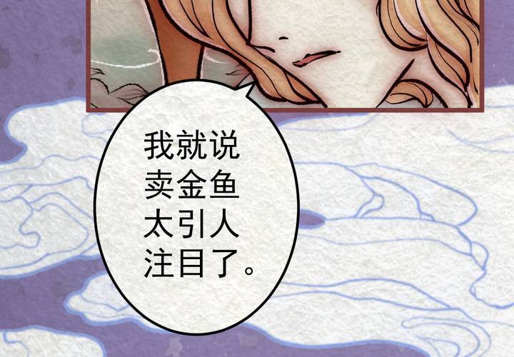 #36 人间沙.贰【身披银月】(1/2)-第41话