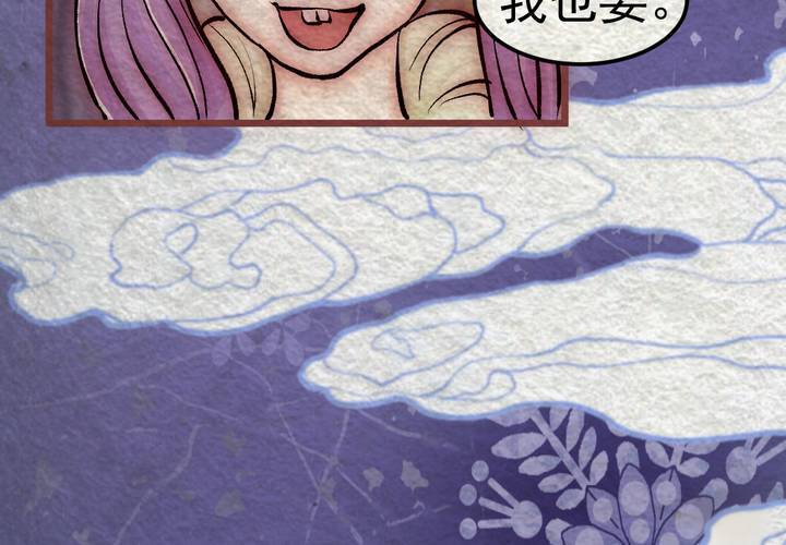 #36 人间沙.贰【身披银月】(1/2)-第41话