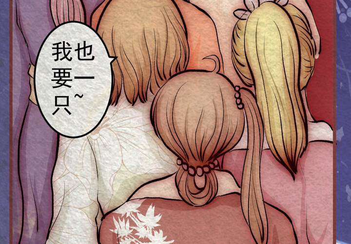 #36 人间沙.贰【身披银月】(1/2)-第41话