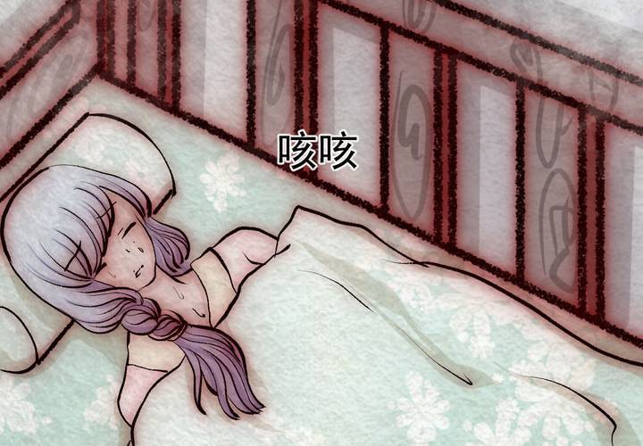 #36 人间沙.贰【身披银月】(1/2)-第41话