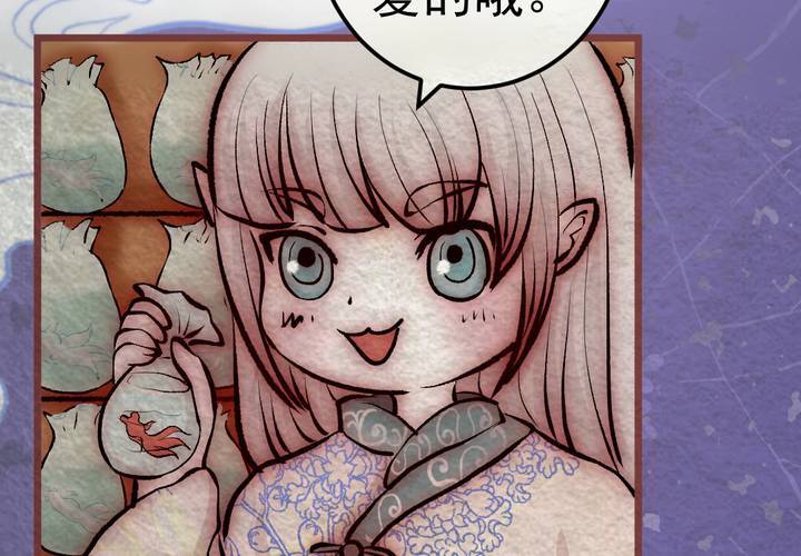 #36 人间沙.贰【身披银月】(1/2)-第41话