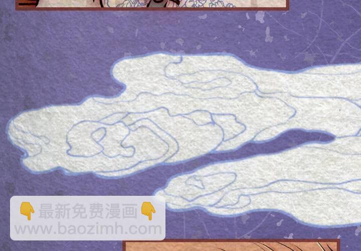 #36 人间沙.贰【身披银月】(1/2)-第41话