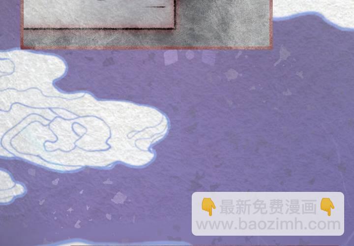 #37 人间沙.叁【身披银月】(1/2)-第43话