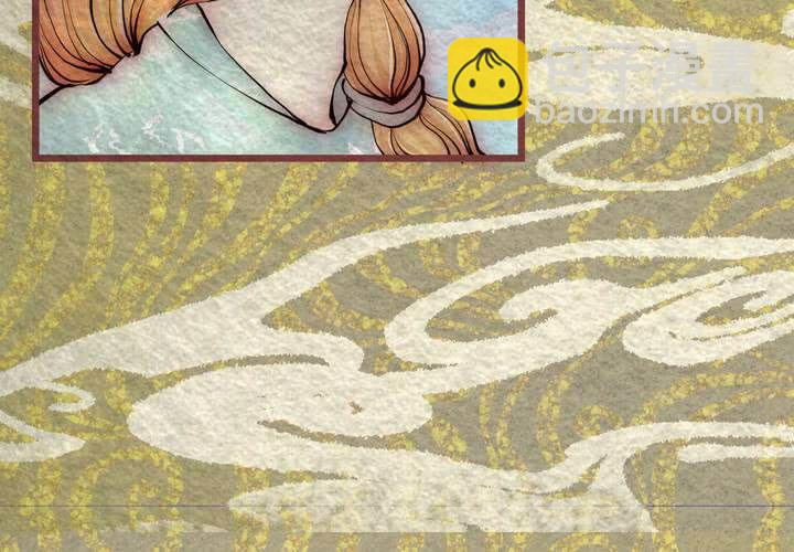 #39 赤焰烧.壹【云砂绕梦】(1/2)-第45话