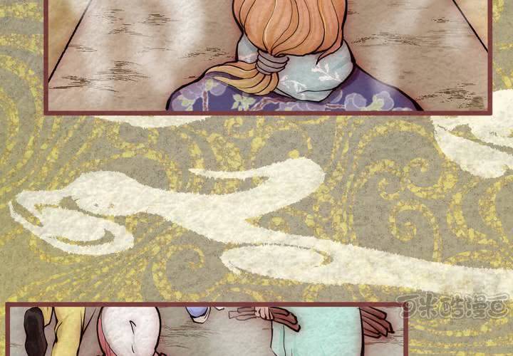 #39 赤焰烧.壹【云砂绕梦】(1/2)-第45话