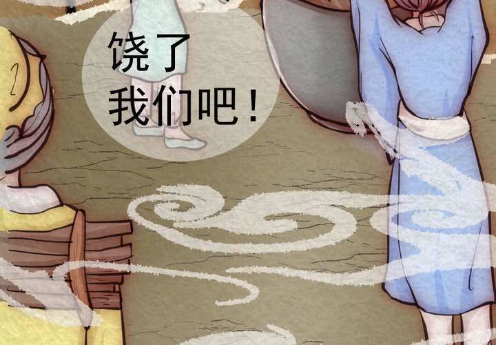 #39 赤焰烧.壹【云砂绕梦】(1/2)-第45话