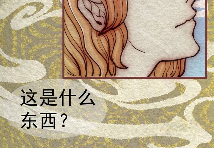 #39 赤焰烧.壹【云砂绕梦】(1/2)-第45话