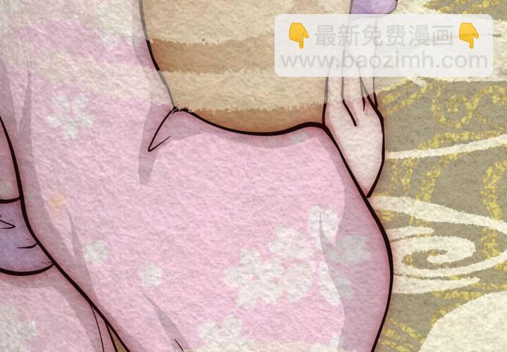 #41 赤焰烧.叄【云砂绕梦】(1/2)-第47话