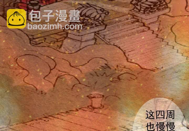 #41 赤焰烧.叄【云砂绕梦】(1/2)-第47话