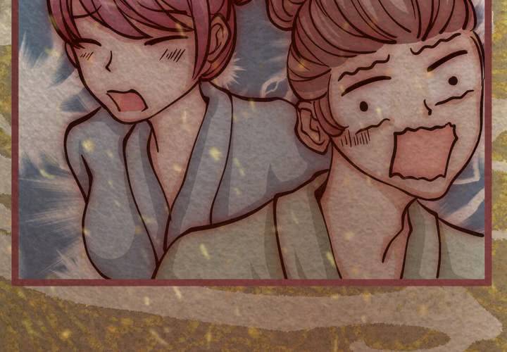 #41 赤焰烧.叄【云砂绕梦】(1/2)-第47话