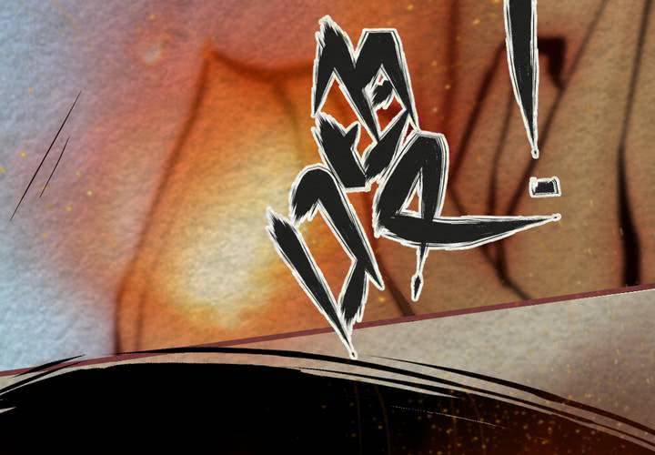 #43 赤焰烧.伍【云砂绕梦】(1/2)-第49话