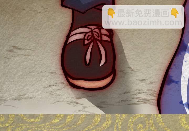 #43 赤焰烧.伍【云砂绕梦】(1/2)-第49话