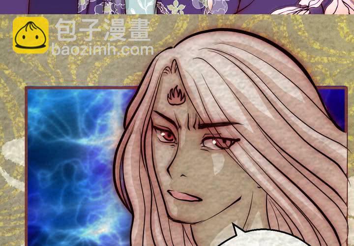 #43 赤焰烧.伍【云砂绕梦】(1/2)-第49话