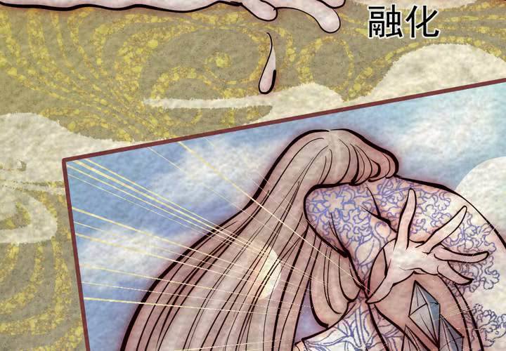 #43 赤焰烧.伍【云砂绕梦】(1/2)-第49话