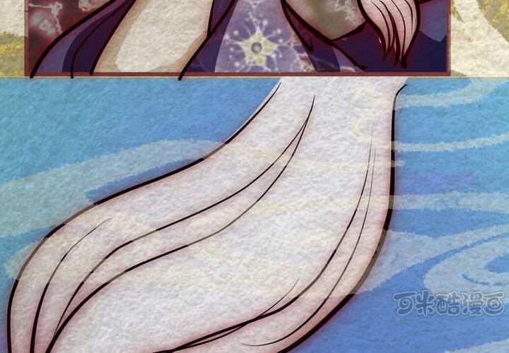 #43 赤焰烧.伍【云砂绕梦】(1/2)-第49话