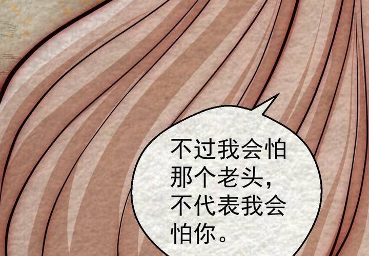 #43 赤焰烧.伍【云砂绕梦】(1/2)-第49话