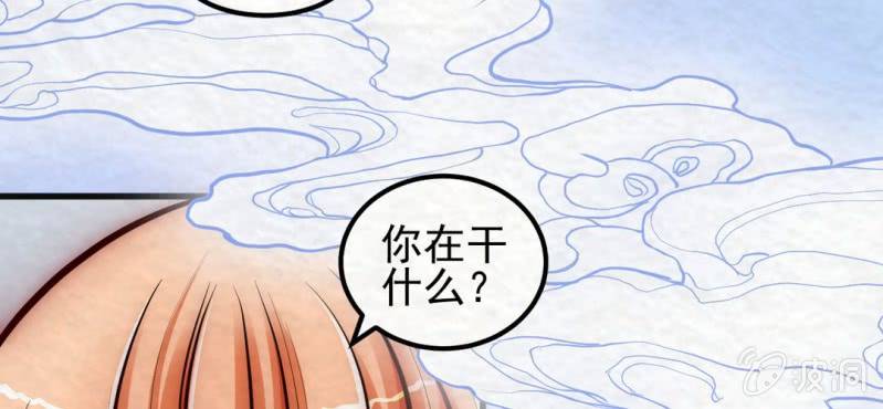 #7 白虎妖. 贰【虎啸冥冥】(1/2)-第7话