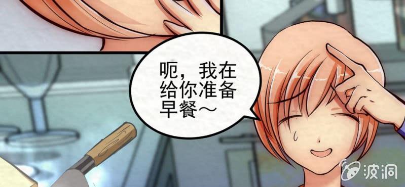 #7 白虎妖. 贰【虎啸冥冥】(1/2)-第7话