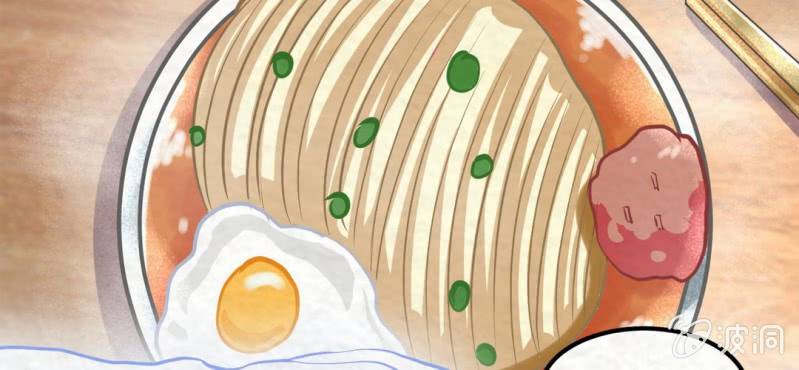 #7 白虎妖. 贰【虎啸冥冥】(1/2)-第7话