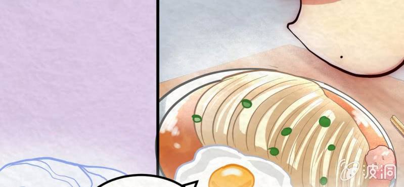 #7 白虎妖. 贰【虎啸冥冥】(1/2)-第7话