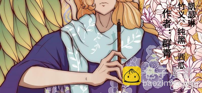 #7 白虎妖. 贰【虎啸冥冥】(1/2)-第7话