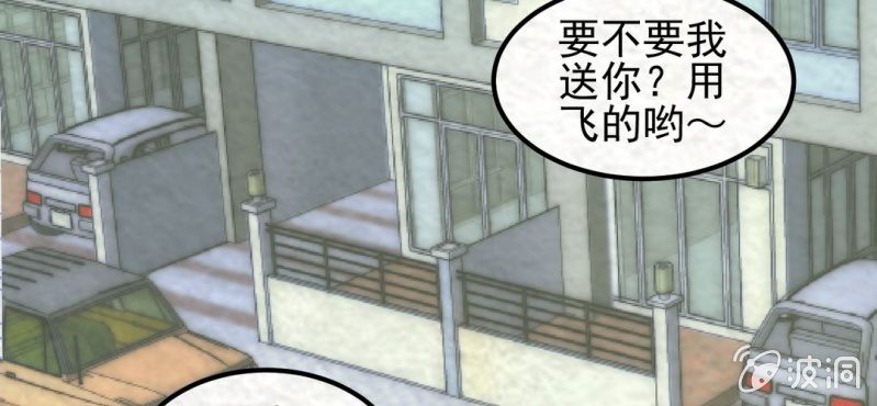 #7 白虎妖. 贰【虎啸冥冥】(1/2)-第7话