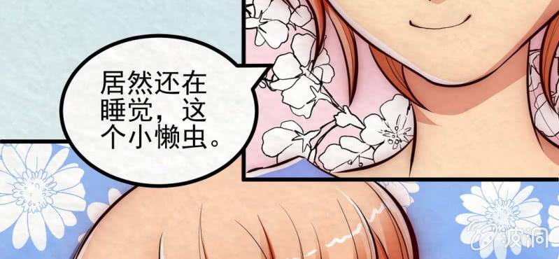 #7 白虎妖. 贰【虎啸冥冥】(1/2)-第7话