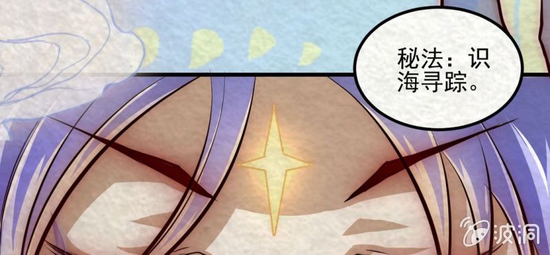 #9 白虎妖. 肆【虎啸冥冥】(1/2)-第9话