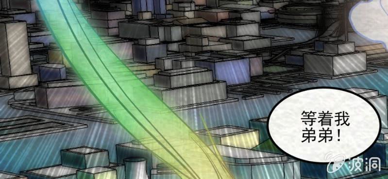 #9 白虎妖. 肆【虎啸冥冥】(1/2)-第9话