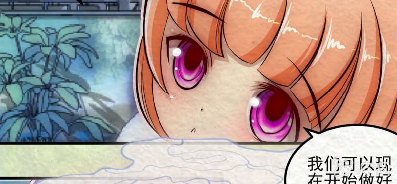 #9 白虎妖. 肆【虎啸冥冥】(1/2)-第9话