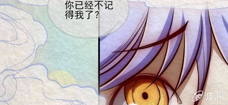 #9 白虎妖. 肆【虎啸冥冥】(1/2)-第9话