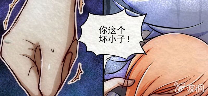 #9 白虎妖. 肆【虎啸冥冥】(1/2)-第9话