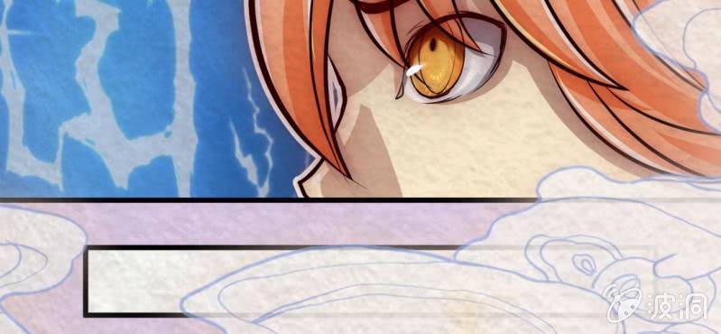 #9 白虎妖. 肆【虎啸冥冥】(1/2)-第9话