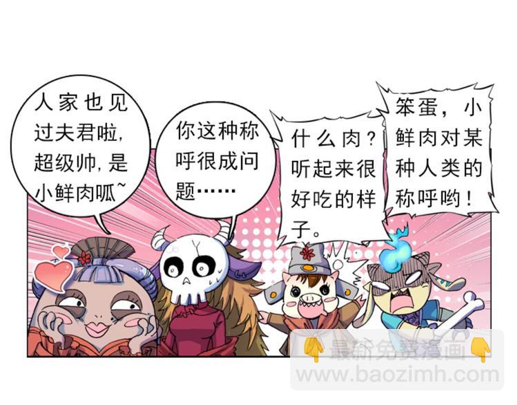 001奇怪的梦！（上）-第1话