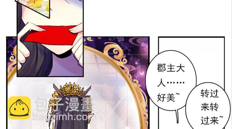 001奇怪的梦！（上）-第1话