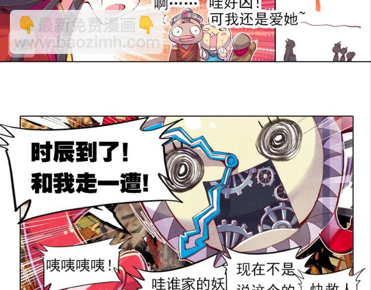 001奇怪的梦！（上）-第1话