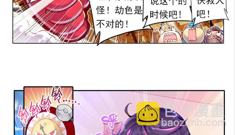 001奇怪的梦！（上）-第1话