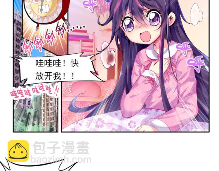 001奇怪的梦！（上）-第1话