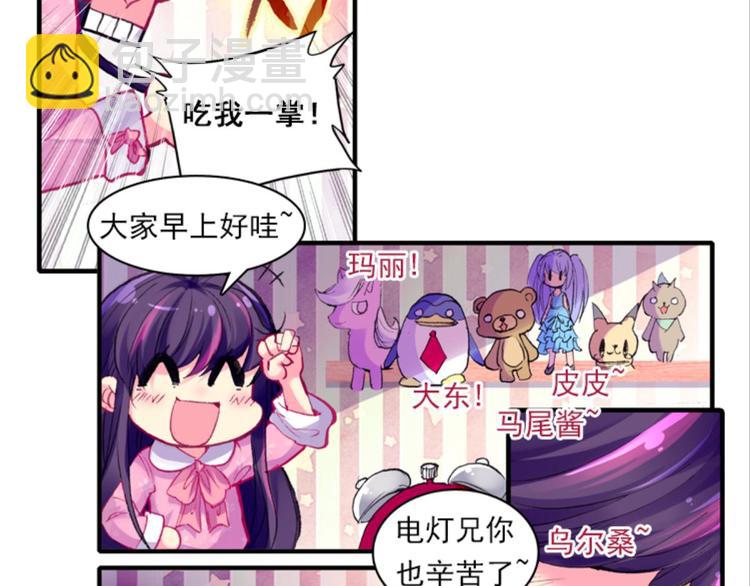 001奇怪的梦！（上）-第1话