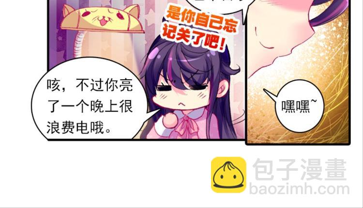 001奇怪的梦！（上）-第1话