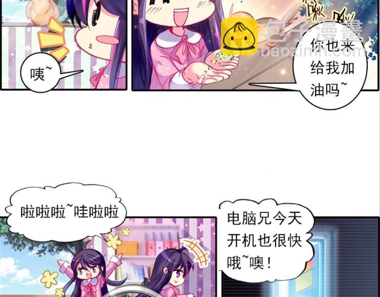 001奇怪的梦！（上）-第1话