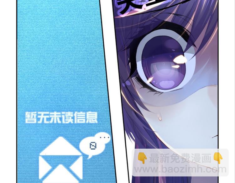 001奇怪的梦！（上）-第1话