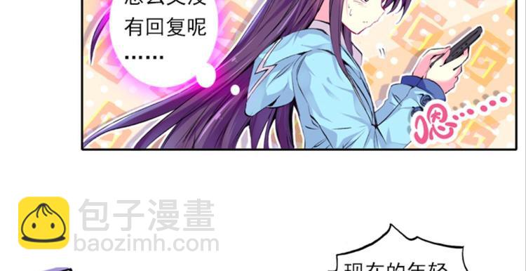 001奇怪的梦！（上）-第1话